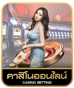 wow game 777 คาสิโนออนไลน์