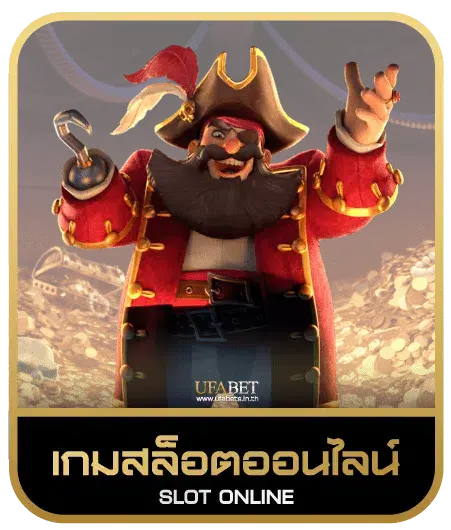 wow game 777 เกมสล็อต