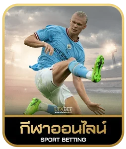 wow game 777 เดิมพันกีฬา